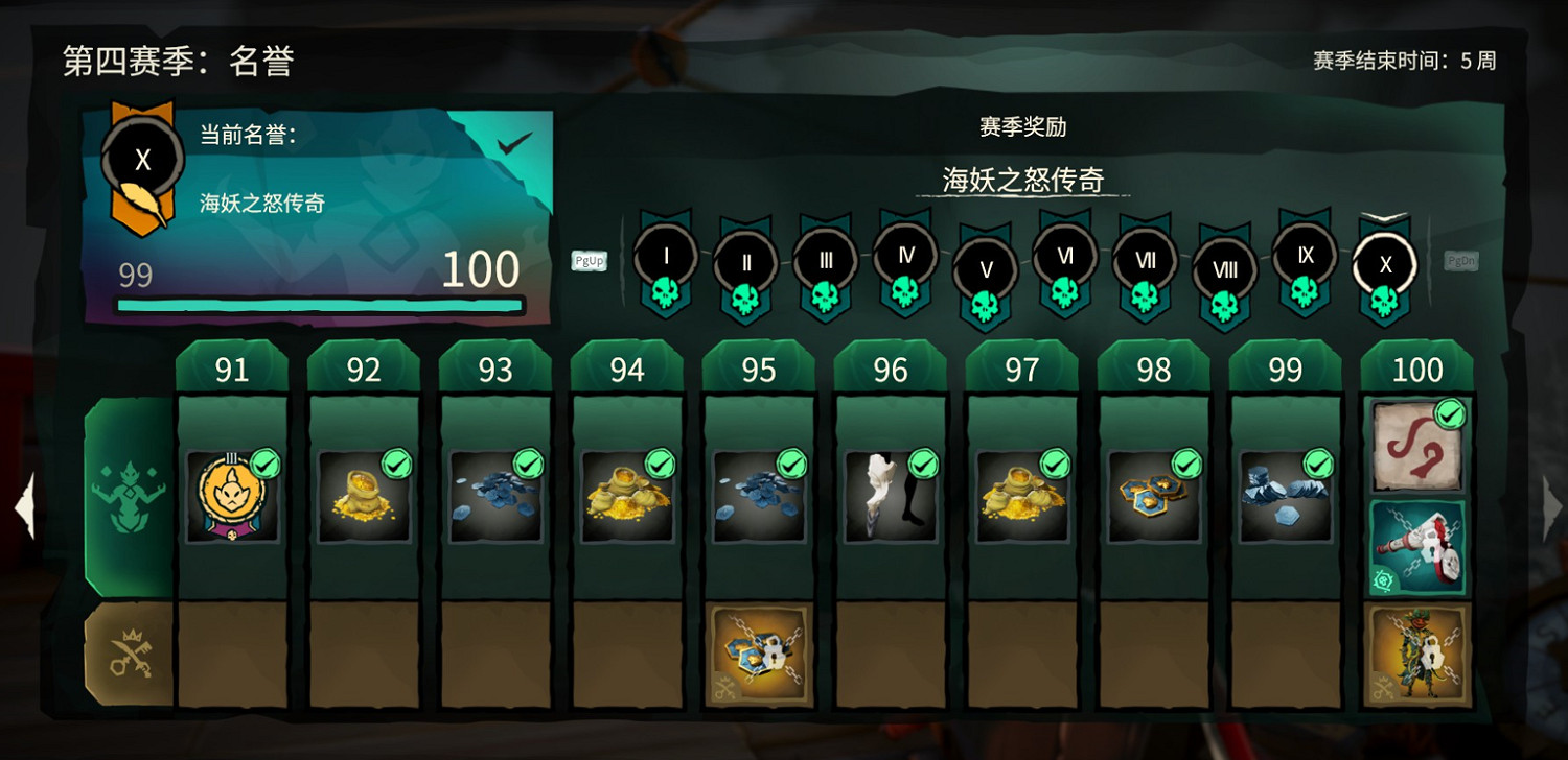 《盜賊之海》珊瑚墓地聖壇無限寶藏速刷攻略分享 《盜賊之海》珊瑚墓地聖壇無限寶藏速刷攻略分享