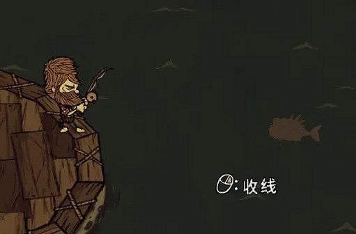 《饑荒:連線版》海釣系統詳細攻略 《饑荒:連線版》海釣系統詳細攻略