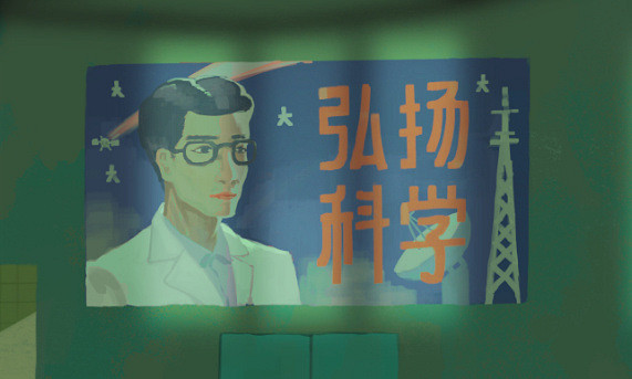 《三伏》新資訊:試玩Demo最快3-4月份公布 《三伏》新資訊:試玩Demo最快3-4月份公布