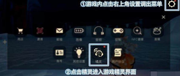 《光遇》1.24暗號是什麽 1.24暗號答案 《光遇》1.24暗號是什麽 1.24暗號答案