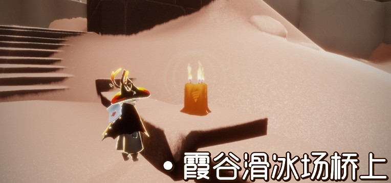 《光遇》1.25季節蠟燭位置 2022年1月25日季節蠟燭在哪 《光遇》1.25季節蠟燭位置 2022年1月25日季節蠟燭在哪