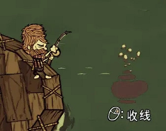 《饑荒:連線版》海釣系統詳細攻略 《饑荒:連線版》海釣系統詳細攻略