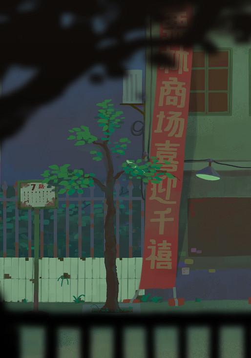 《三伏》新資訊:試玩Demo最快3-4月份公布 《三伏》新資訊:試玩Demo最快3-4月份公布