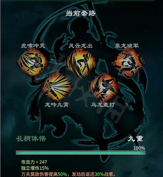 《天命奇御2》新手如何選擇流派?懶人戰鬥流派推薦 《天命奇御2》新手如何選擇流派?懶人戰鬥流派推薦