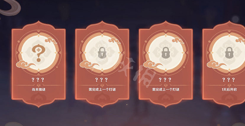 《原神》燈中妙影答案第一天是什麽？燈謎答案第一天分享