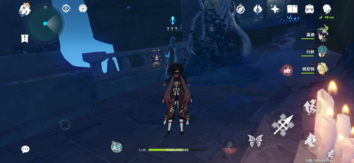 《原神》深海龍蜥實驗報告怎麽獲得？深海龍蜥實驗報告獲得方法一覽