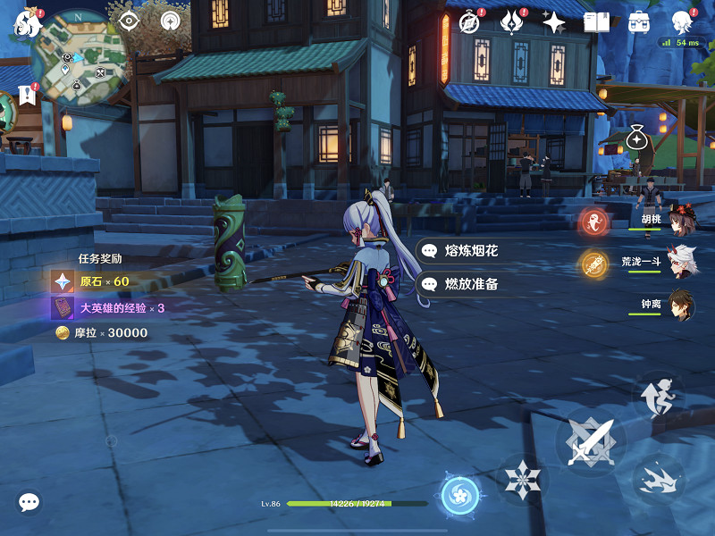 《原神》焰羽星花活動第一天怎麽玩?焰羽星花活動第一天玩法一覽 《原神》焰羽星花活動第一天怎麽玩?焰羽星花活動第一天玩法一覽