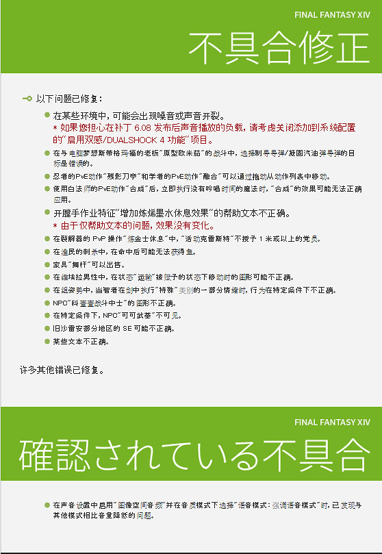 《太空戰士14》發佈6.08更新檔說明 對若乾數值進行調整 《太空戰士14》發佈6.08更新檔說明 對若乾數值進行調整