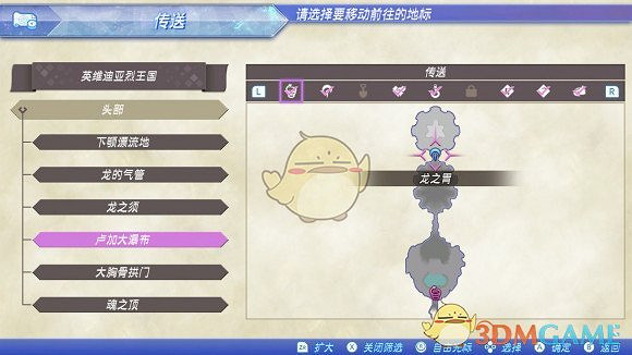 《異域神劍2》全冠名精英怪位置攻略