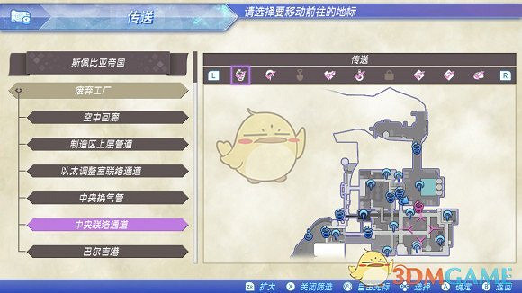 《異域神劍2》全冠名精英怪位置攻略