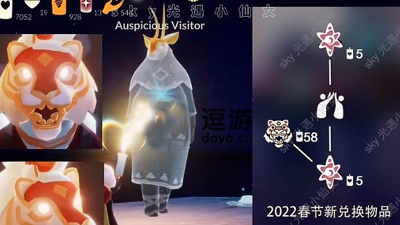 《光遇》感恩歡慶使者兌換圖 感恩歡慶使者能兌換什麽 《光遇》感恩歡慶使者兌換圖 感恩歡慶使者能兌換什麽