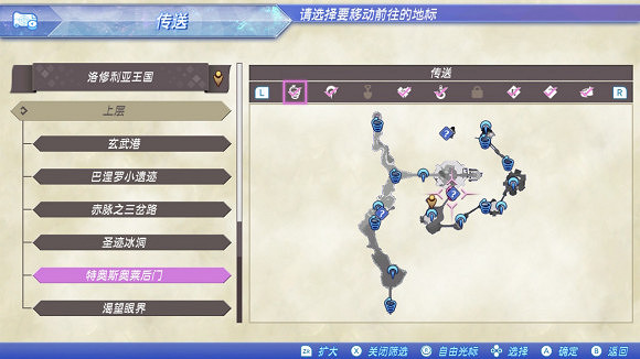 《異域神劍2》碧眼的拉爾夫所在位置分享