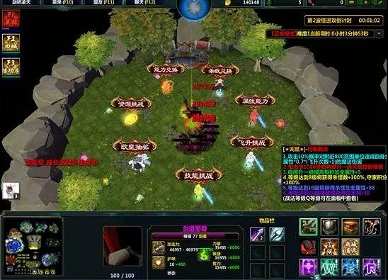 《劍碎淩天》萌新指南