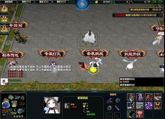 《劍碎淩天》萌新指南