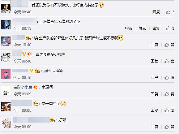 《黑神話:悟空》主創分享動捕現場照 真是妥妥的 《黑神話:悟空》主創分享動捕現場照 真是妥妥的