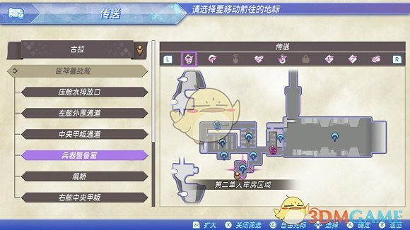 《異域神劍2》全冠名精英怪位置攻略