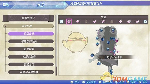 《異域神劍2》全冠名精英怪位置攻略