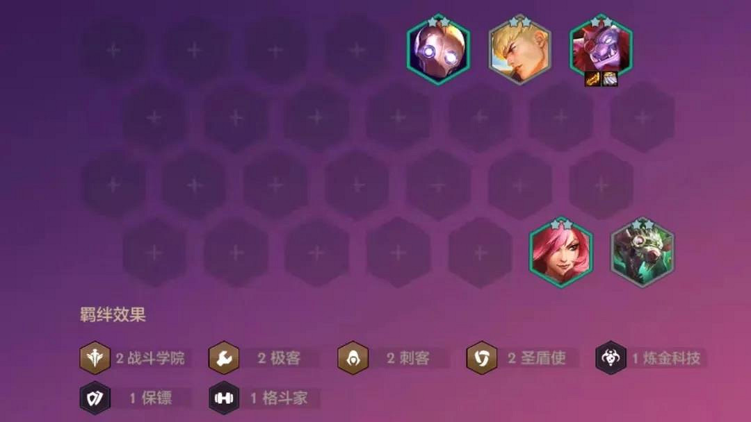 《金鏟鏟之戰》學院永恩陣容怎麽配 學院永恩陣容搭配推薦