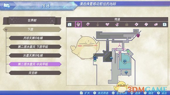 《異域神劍2》全冠名精英怪位置攻略