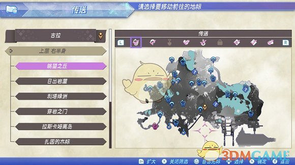 《異域神劍2》全冠名精英怪位置攻略