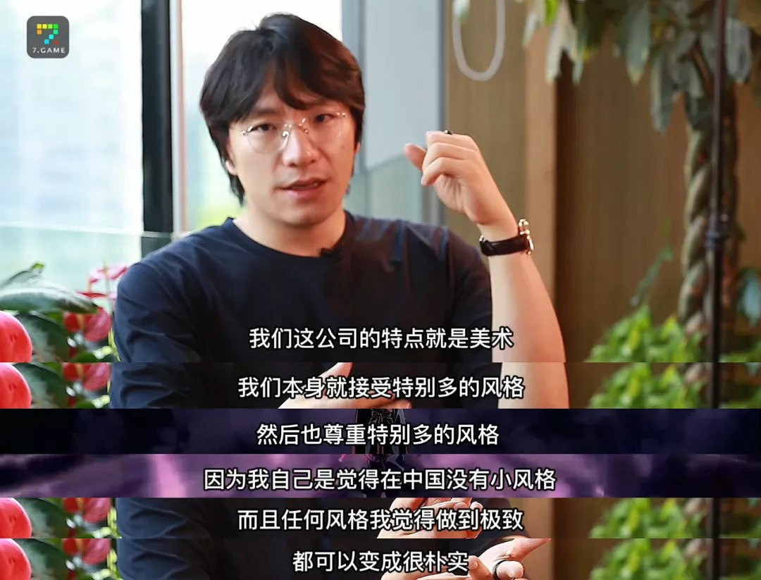 英雄互娛CEO談投資《黑神話：悟空》：西遊IP能做很多代