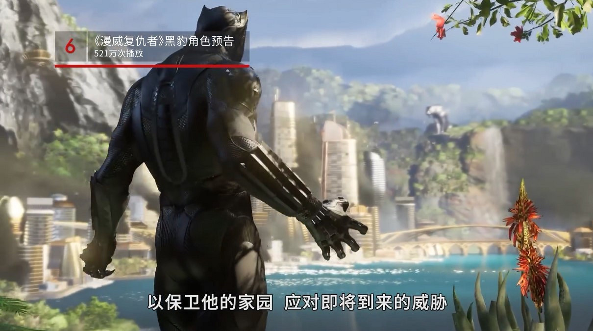 2021年IGN十大熱門遊戲影片:《黑神話:悟空》僅排第二 2021年IGN十大熱門遊戲影片:《黑神話:悟空》僅排第二