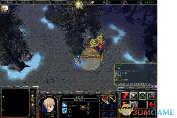 西方世界的劫難4遠古的梵音任務攻略