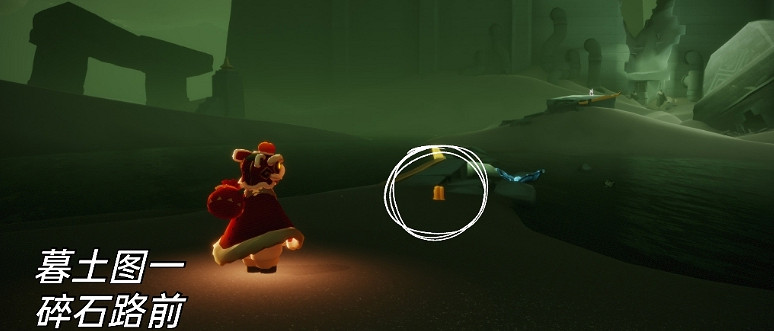 《光遇》1.26季節蠟燭位置 2022年1月26日季節蠟燭在哪 《光遇》1.26季節蠟燭位置 2022年1月26日季節蠟燭在哪