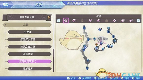 《異域神劍2》全冠名精英怪位置攻略