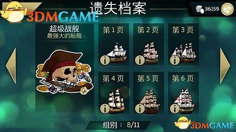 刺客教條海盜 圖文攻略 系統解析及任務刷錢技巧攻略