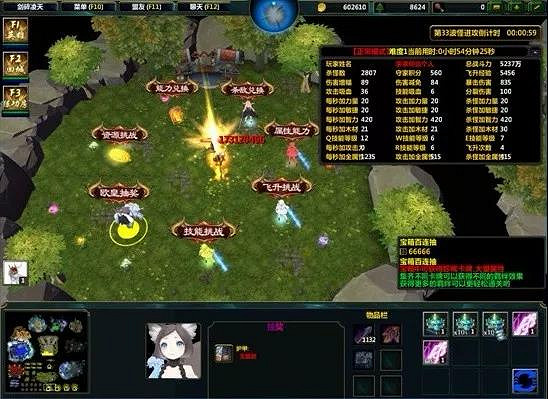 《劍碎淩天》萌新指南