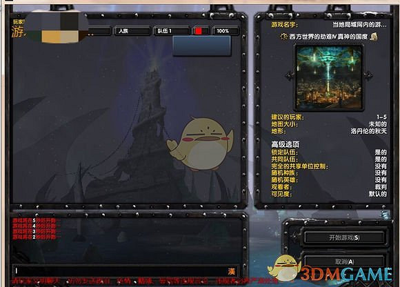 魔獸爭霸官方對戰平台單通存檔方法分享 魔獸爭霸官方對戰平台單通存檔方法分享