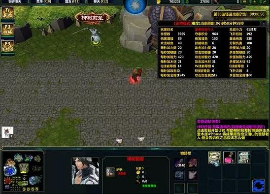 《劍碎淩天》萌新指南