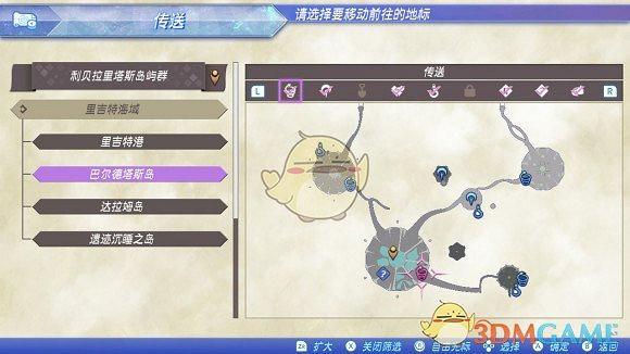 《異域神劍2》全冠名精英怪位置攻略