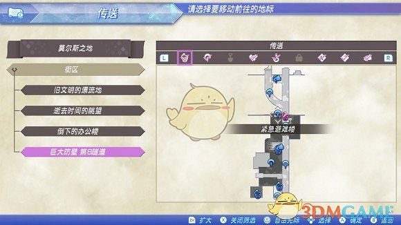 《異域神劍2》全冠名精英怪位置攻略