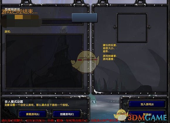 魔獸爭霸官方對戰平台單通存檔方法分享 魔獸爭霸官方對戰平台單通存檔方法分享