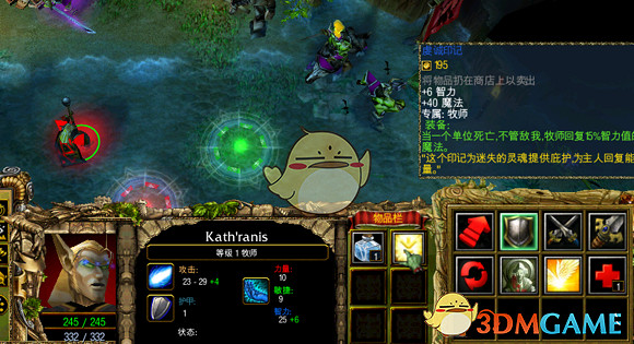 《魔獸爭霸3:冰封王座》沉淪之城牧師技能分析 《魔獸爭霸3:冰封王座》沉淪之城牧師技能分析