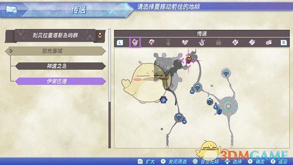 《異域神劍2》全冠名精英怪位置攻略