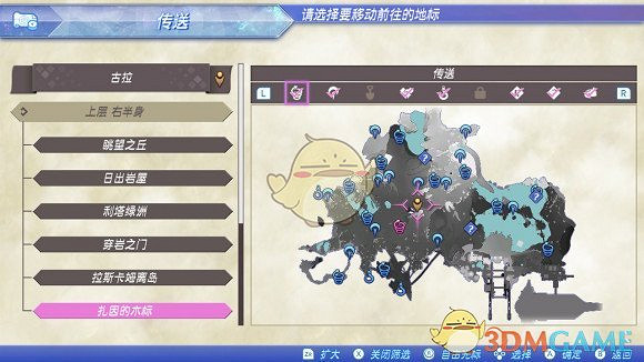 《異域神劍2》全冠名精英怪位置攻略