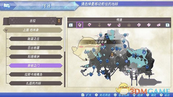 《異域神劍2》全冠名精英怪位置攻略