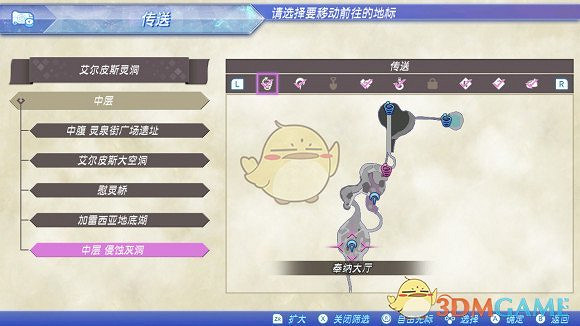 《異域神劍2》全冠名精英怪位置攻略