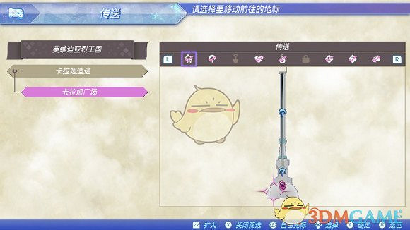 《異域神劍2》全冠名精英怪位置攻略