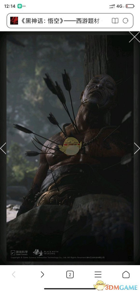《黑神話：悟空》一些有趣的點分享