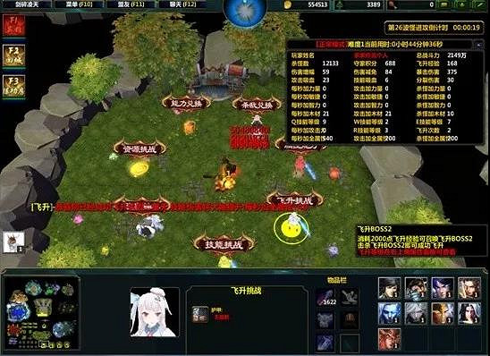 《劍碎淩天》萌新指南