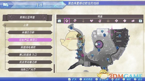 《異域神劍2》全冠名精英怪位置攻略