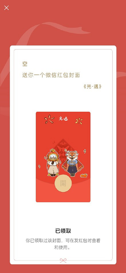 《虹彩六號:撤離禁區》LION幹員輔助道具推薦 《虹彩六號:撤離禁區》LION幹員輔助道具推薦