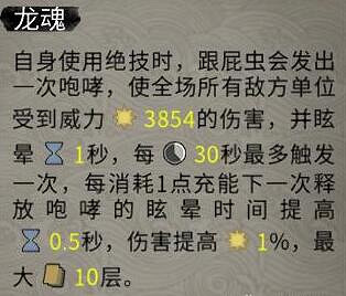 《鬼谷八荒》禦龍山莊怎麽變強?禦龍山莊搶果子等玩法技巧 《鬼谷八荒》禦龍山莊怎麽變強?禦龍山莊搶果子等玩法技巧