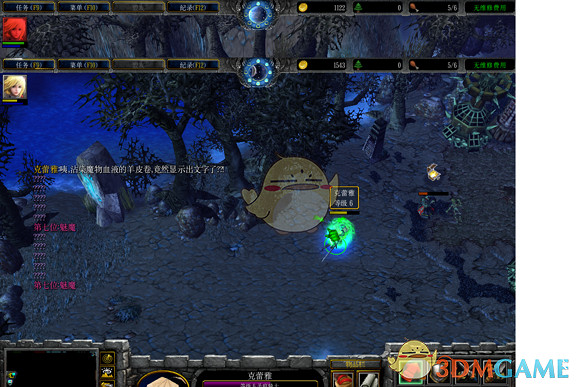 西方世界的劫難4世界之書任務攻略