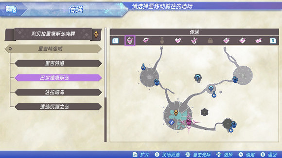 《異域神劍2》翠玉的帕洛特所在位置分享