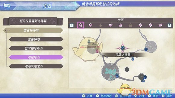 《異域神劍2》全冠名精英怪位置攻略